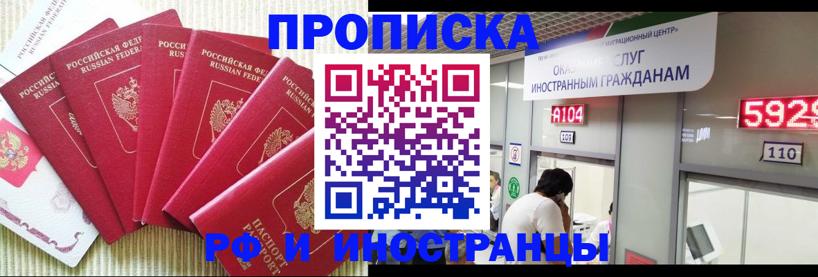 регистрация для дет. сада в Щёлкино